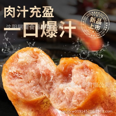 阿雷火山石烤肠爆汁精品烤肠400g/盒大肉块空气炸锅烤肠早餐肠图3