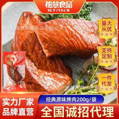 柏慧食品原味烤肉木熏酱香猪肉速食开袋即食肉卤味肉类零食批发