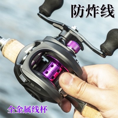 防炸线水滴轮金属路亚轮远投鱼轮雷强轮渔轮鱼线轮渔线轮渔具批发图3