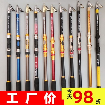 海竿鱼竿批发远投抛竿钓鱼竿3.6米海杆全套钓竿套装渔具鱼杆鱼具图3
