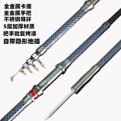 海竿鱼竿批发远投抛竿钓鱼竿3.6米海杆全套钓竿套装渔具鱼杆鱼具图5