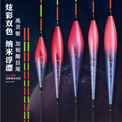 浮漂醒目加粗尾近视浮标鲫鱼漂渔具户外垂钓用品厂家直供鱼漂图2
