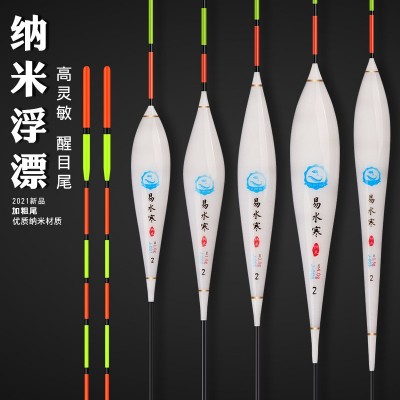 浮漂醒目加粗尾近视浮标鲫鱼漂渔具户外垂钓用品厂家直供鱼漂图3