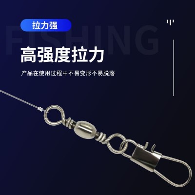 八字环连接器樽形转环B型别针路亚连接环8字环渔具小配件垂钓用品图2
