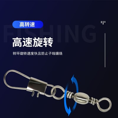 八字环连接器樽形转环B型别针路亚连接环8字环渔具小配件垂钓用品图3