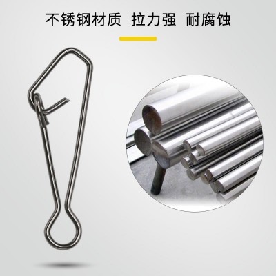 强力别针连接器海钓路亚别针挂钩强拉力垂钓小配件渔具垂钓用品图4