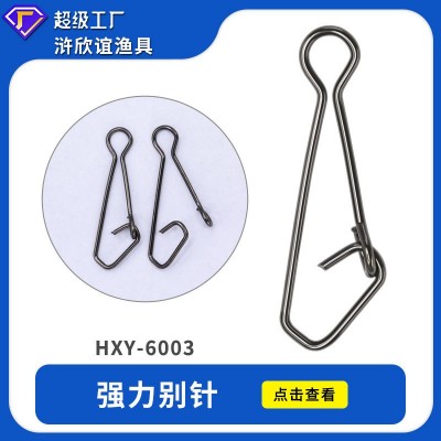 强力别针连接器海钓路亚别针挂钩强拉力垂钓小配件渔具垂钓用品图3