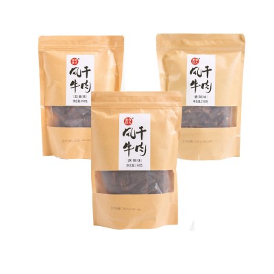 疯味世代袋装风干牛肉250g 四川五香味香辣味开袋即食风干牛肉图6