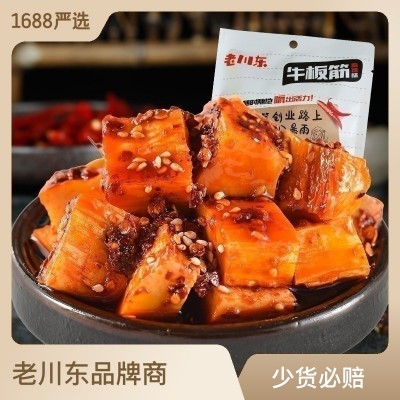 休闲牛筋肉食老川东麻辣牛板筋100g独立小包装四川成都特 产批发图3