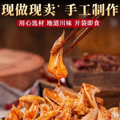 麻辣三角骨鸡脆骨香辣鸡软骨鸡胸骨四川熟食即食网红小吃厂 家直销图2