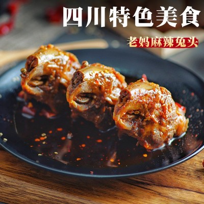 成都双流老妈麻辣兔头香辣兔肉香辣五香兔腿冷吃兔厂家直销图4