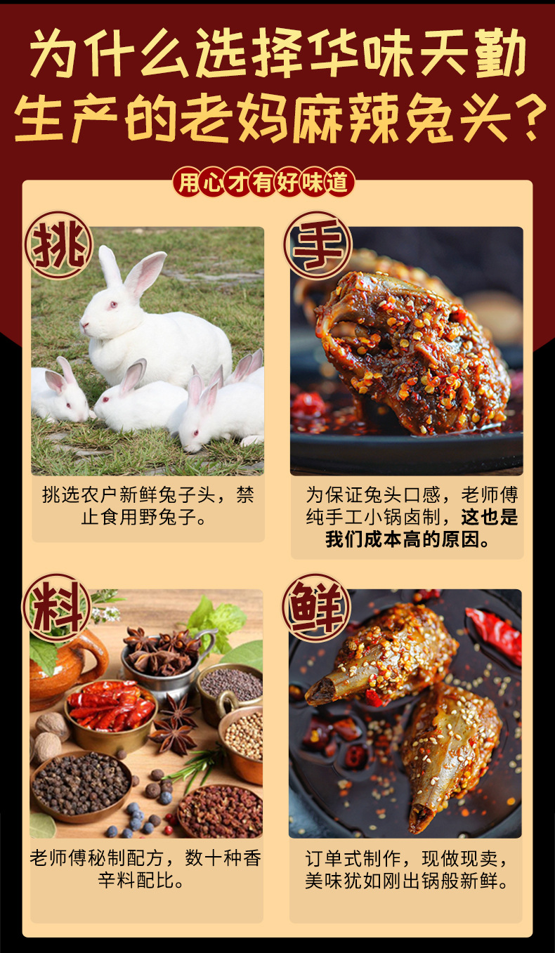 兔头1688_11.jpg