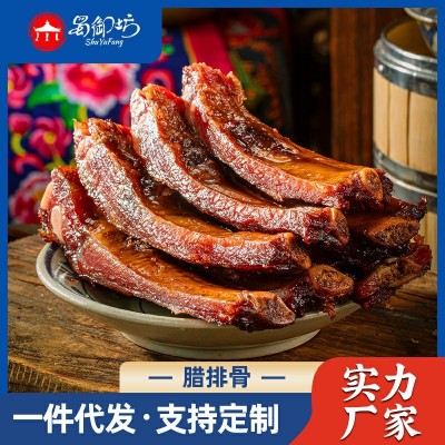 羌蜀味 四川特产正宗腊排骨香肠农家自制烟熏风干猪腊肉咸肉中排5