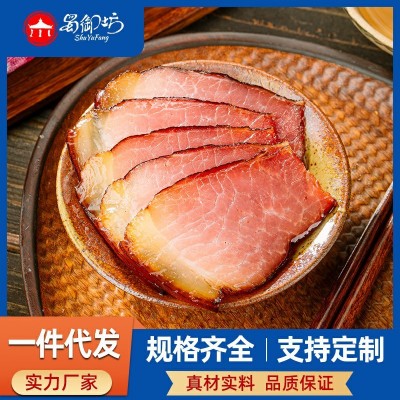 偏瘦 四川特产正宗柴火腊肉农家自制烟熏五花咸肉非湖南川味腊肠5图3