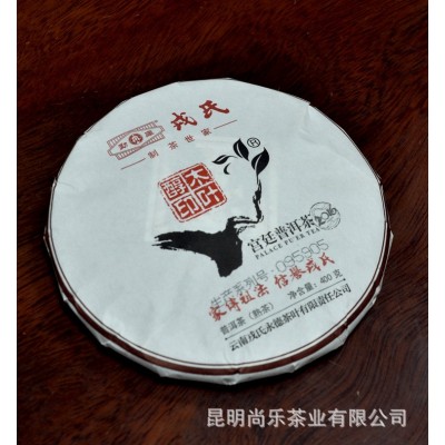 普洱茶 熟茶 勐库戎氏 木叶醇 宫廷普洱茶 400克