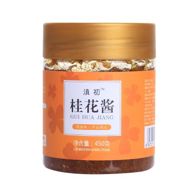 云南特产桂花酱糖桂花桂花酿烘焙冷饮冰粉配料500g代加工一件代发图5