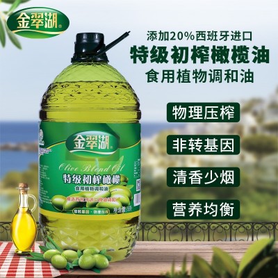 金翠湖正品橄榄油5L大桶家用炒菜烹饪食用油菜籽油初榨橄榄油批发图4