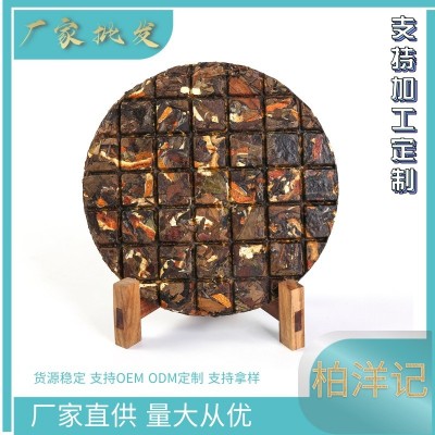 加工定制福鼎老白茶陈皮老白茶寿眉茶叶饼150g厂家直供批发