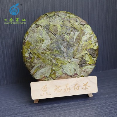 福鼎白茶 高山日晒白茶黄金叶300g自家茶园冬片 磻溪湖林茶叶批发