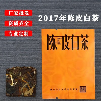 福鼎白茶饼干茶新会陈皮白茶寿眉陈年老白茶袋泡茶一包一泡调味茶图2