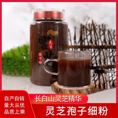 厂家批发250g罐灵芝孢子粉东北特产孢子粉泡水滋补头道粉量大从优