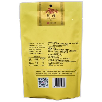 万隆腊鸡腿200g 厂家直销150年品牌真空包装熟食经销专用不包邮图4