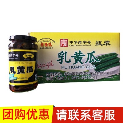 浙江特产 景阳观375g*12整箱批发 乳黄瓜 甜脆腌黄瓜下饭小菜包邮