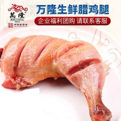 老字号腌制腊鸡腿整箱 装散装鸡肉生鲜厂家批发5kg普通快递不包邮图4