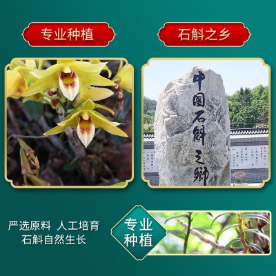 霍山产地直供散称石斛米斛花 仿野生米斛干花现货批发代发图4