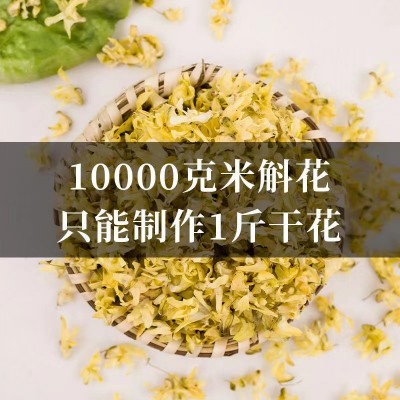 安徽霍山御品源石斛花正宗米斛花头茬新花产地货源包邮直发图5