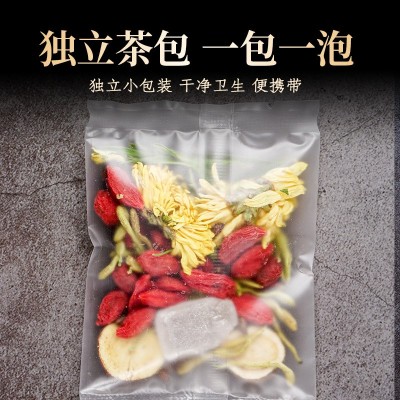 菊花决明子茶金银花枸杞子甘草组合熬夜花茶独立小包装150g盒装图6