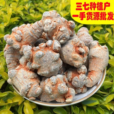 文山三七 云南产地文山春三七新货品质放心 可免费代磨三七粉切片图4