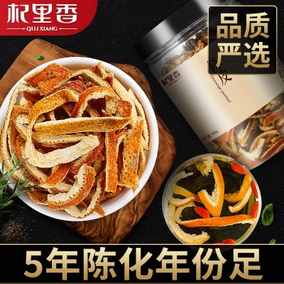 杞里香陈皮干 100g陈皮丝瓶装道地老陈年陈皮茶江门特产买图5