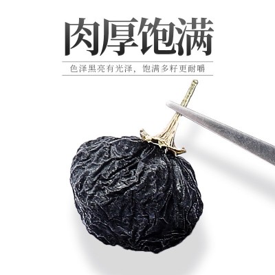 【杞里香】黑枸杞 青海黑枸杞子250g 黑枸杞半斤瓶装枸杞产地厂家图5