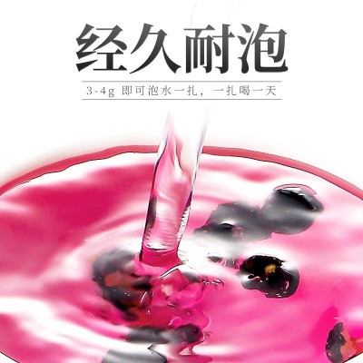 【杞里香】黑枸杞 青海黑枸杞子250g 黑枸杞半斤瓶装枸杞产地厂家图4