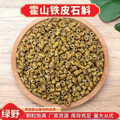 正宗霍山铁皮石斛枫斗5年生长养生茶鲜条石斛花茶养胃茶中药材50g图3