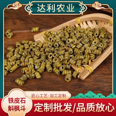 正宗安徽霍山铁皮石斛枫斗石斛颗粒仿野生种植鲜条干条加工可打粉