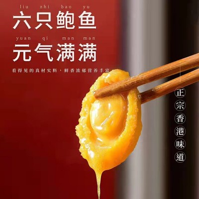 荣祥承帝皇鲍鱼花胶鸡港式火锅即食加热盆菜1500g礼盒装顺丰包邮图4