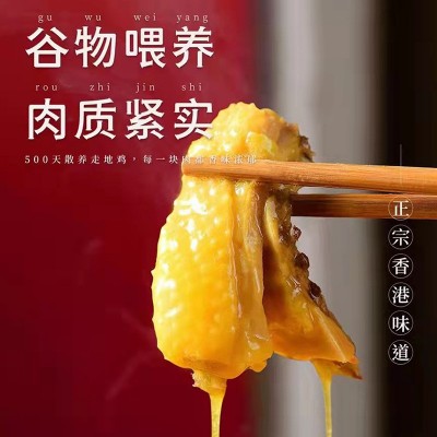 荣祥承帝皇鲍鱼花胶鸡港式火锅即食加热盆菜1500g礼盒装顺丰包邮图3