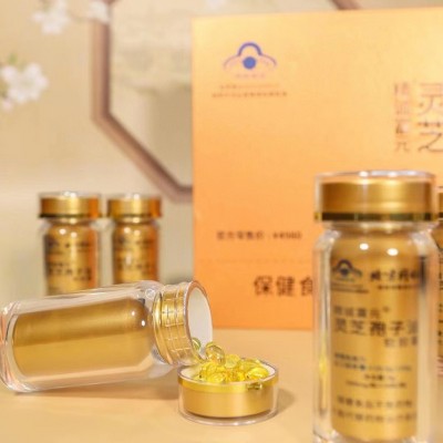 北京同仁堂灵芝孢子油金罐非银罐2罐装送礼佳品中秋年货礼盒图2