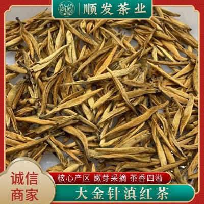 源头茶厂红茶云南大金针烘焙蜜薯香浓香金芽古树茶叶毛尖红茶古树