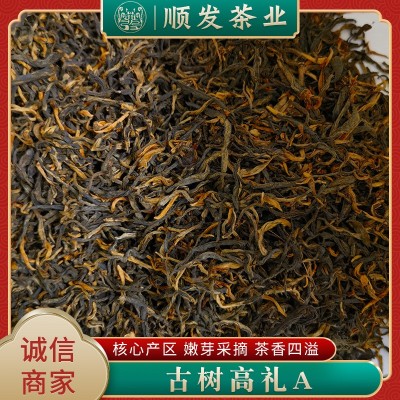 云南古树红茶高山浓香型红茶茶500g散装高山古树茶叶批发散装