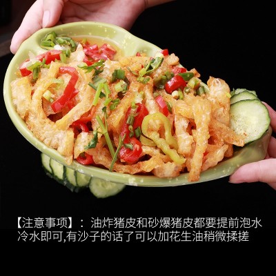 油炸肉皮批发猪皮皮肚火锅食材炒菜凉拌麻辣烫烧烤下饭菜响皮图5