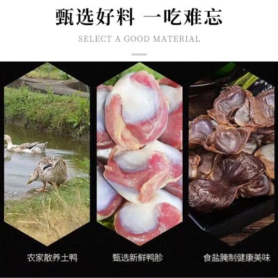 广式腊鸭胗干鸭肾陈肾家常小炒秋季清热润燥煲汤料厂家直销批发价图5