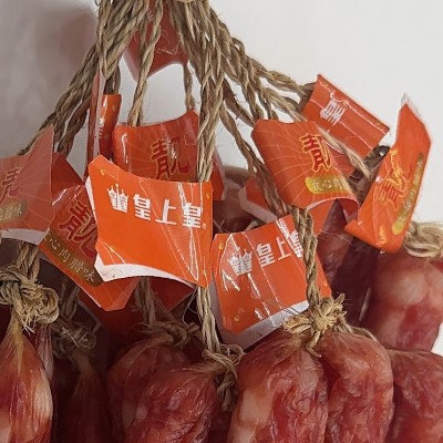 皇上皇腊肠 广东广式腊肠散装10斤 煲仔饭广味香肠腊味腊肉肠5kg图5