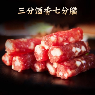 皇上皇珍味腊肠200g广式腊味香肠腊肉正宗广东特产年货送礼煲仔饭图4