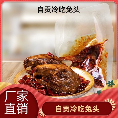 【厂家直供】自贡特产麻辣兔头80g/个 卤味肉类即食冷吃兔头图2