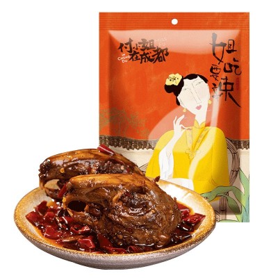 【厂家直供】自贡特产麻辣兔头80g/个 卤味肉类即食冷吃兔头图5