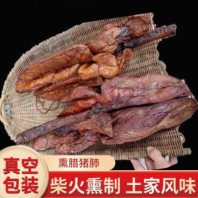 重庆四川家用商用餐饮猪肺传统农家柴火烟熏风干技术500g批发代发图2