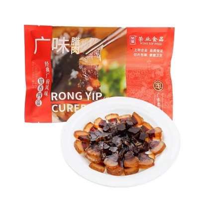 荣业广味腊肉120g广式腊味腊肠广东特产切片2包独立真空包装批发图5